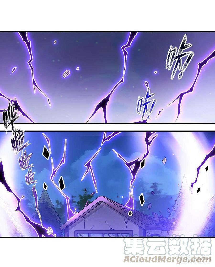 Wuxian Shitu Yu Shier Zhan Ji (Infinite Apostles and Twelve War Girls) Chapter 114 Gambar 20